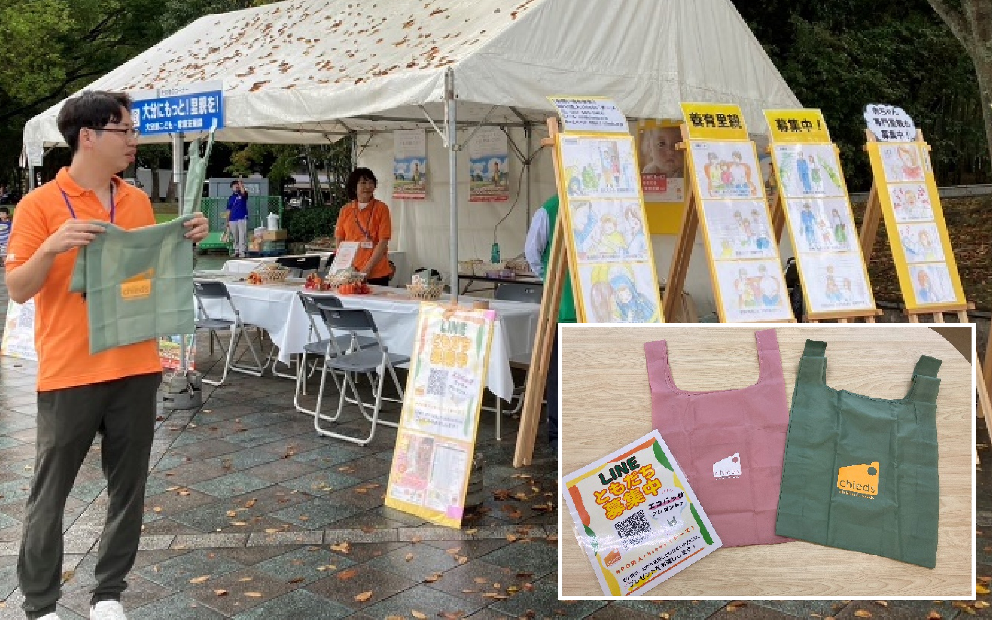 県内のイベントにブース出展し、パネル展やエコバックを配布