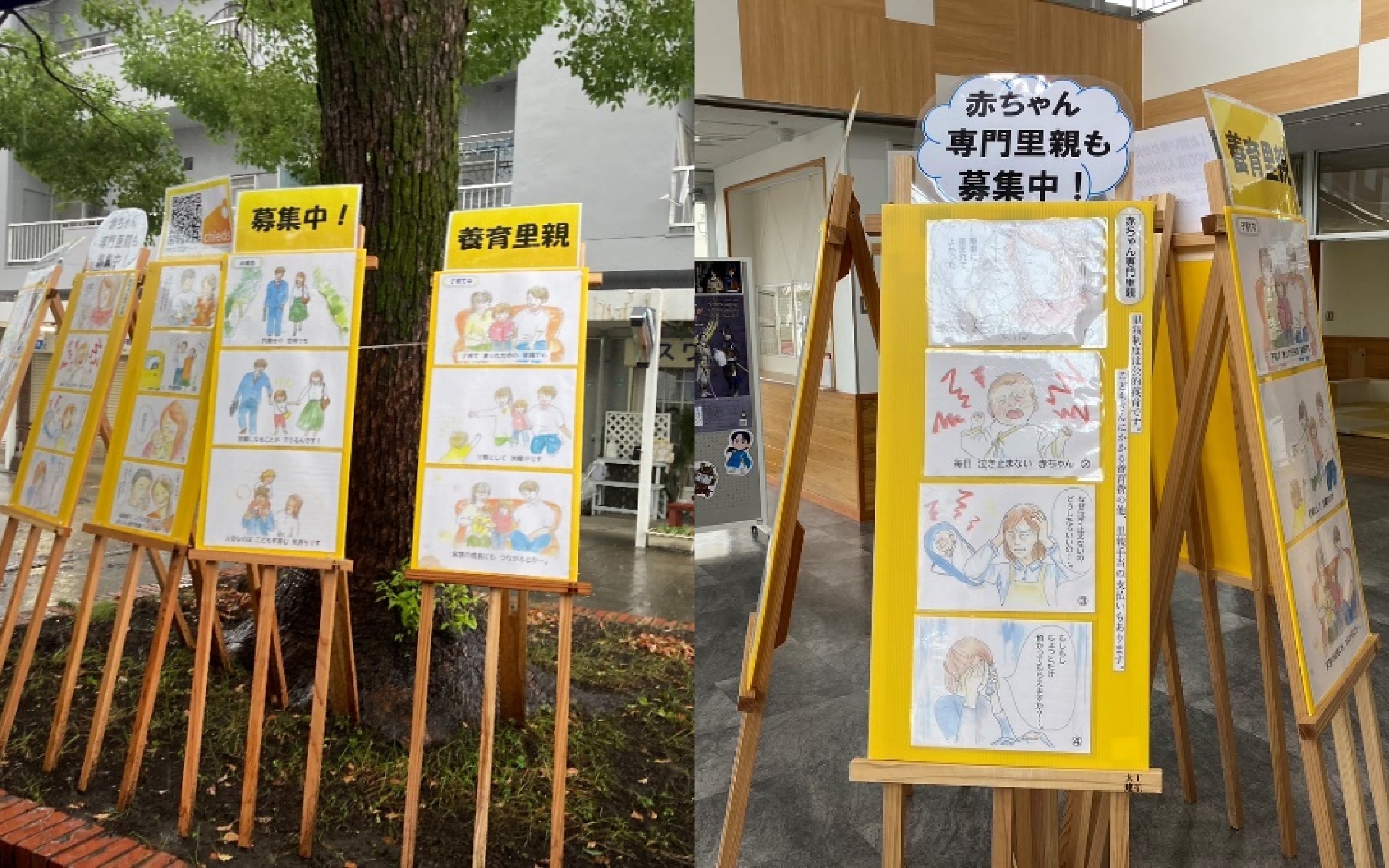 四コマ漫画風のパネルは県内のイベントで大活躍している