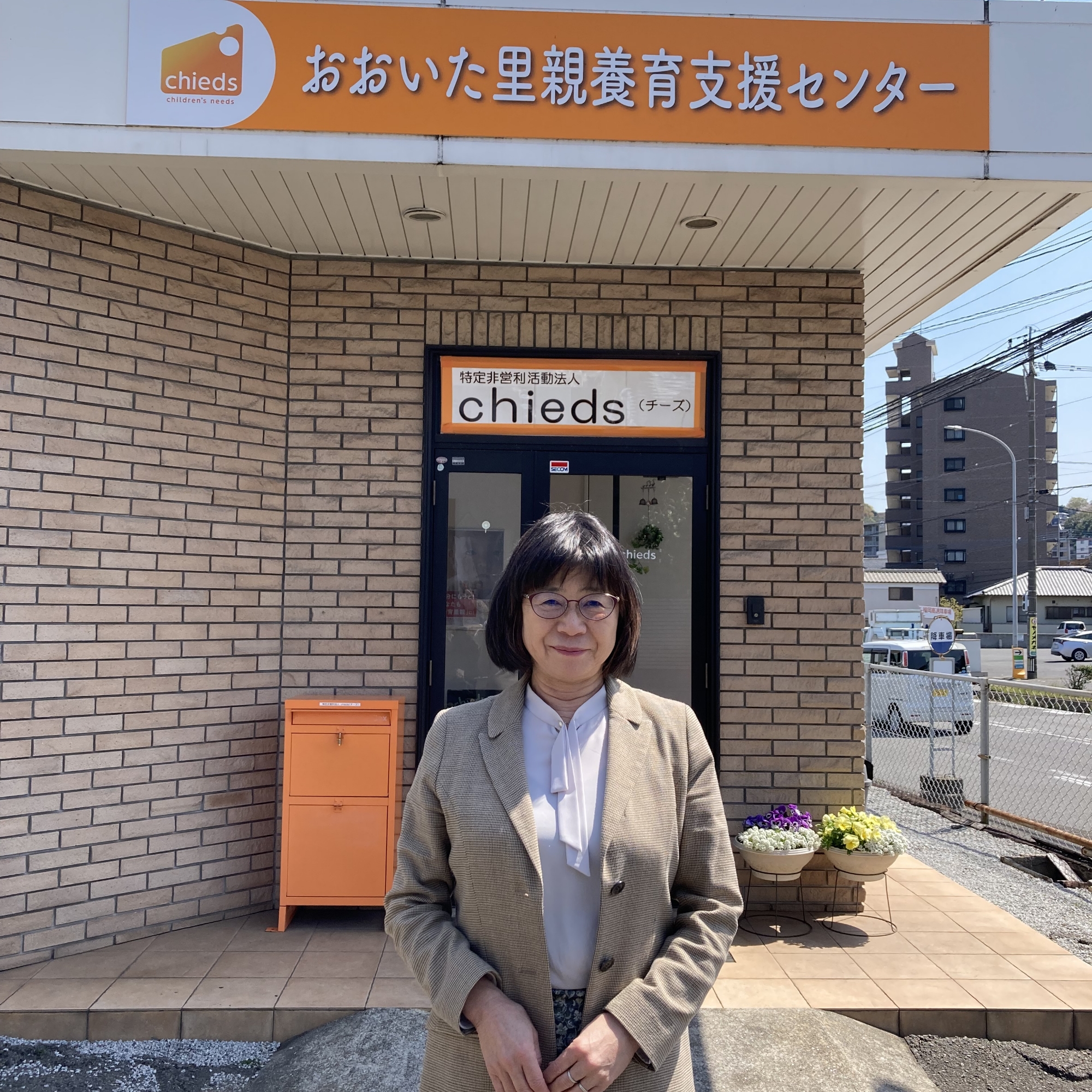 NPO法人chieds（チーズ）代表理事の河野洋子さん