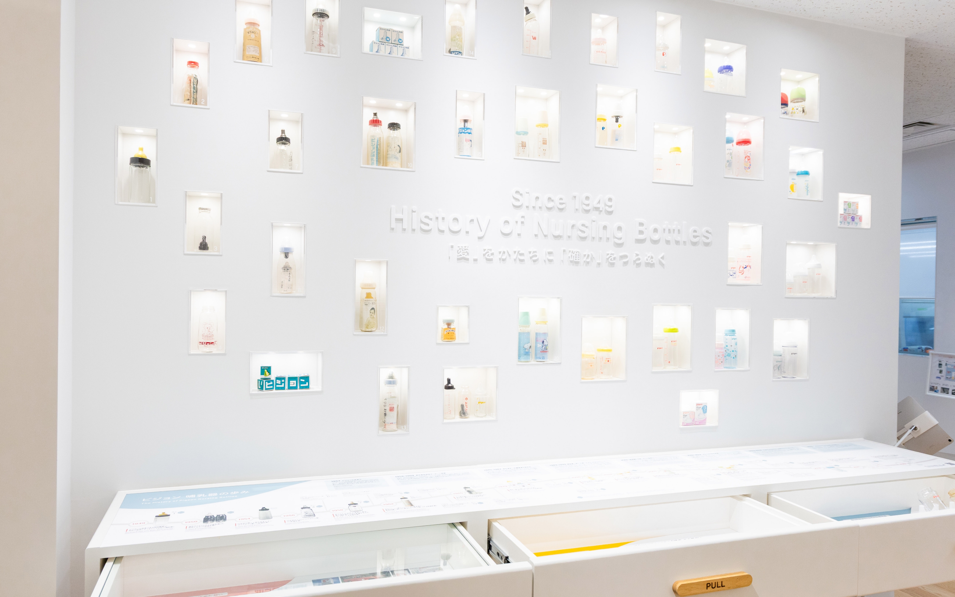 ピジョン本社には、ブランドロゴに込めた想いや、哺乳器の歩みなどを伝える展示スペースがある