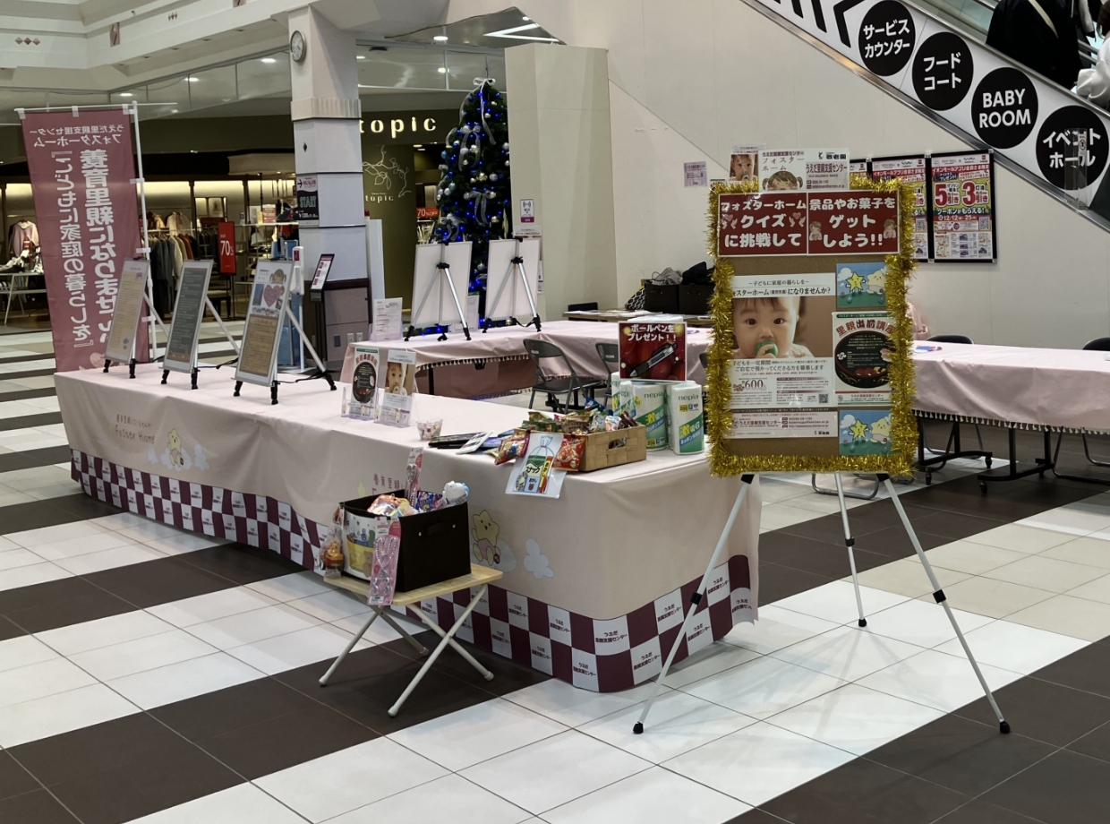 「食べること」は「育つこと」　里親家庭でこどもたちを育んだ「家庭の味」