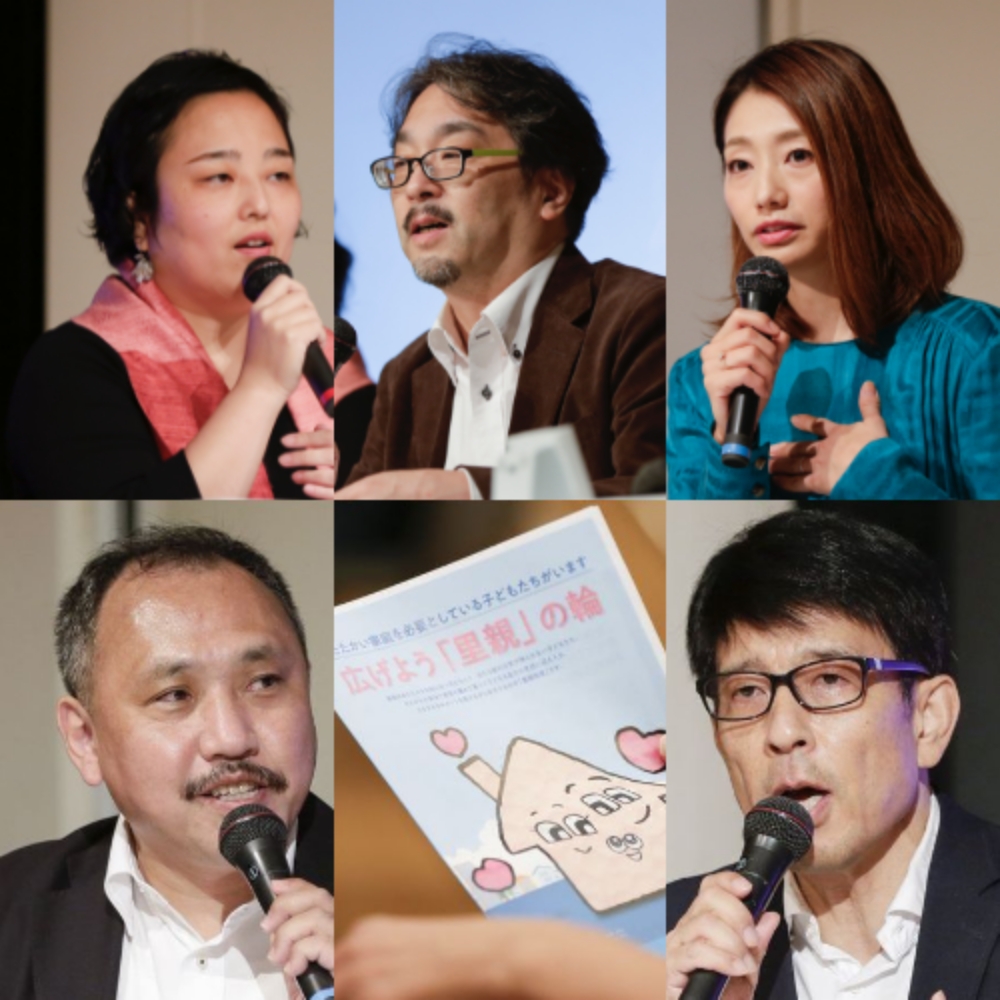 パネルディスカッションの登壇者。左上から時計回りで、斎藤直巨さん、斎藤竜さん、眞鍋かをりさん、林浩康さん、岩崎賢一（ファシリテーター）