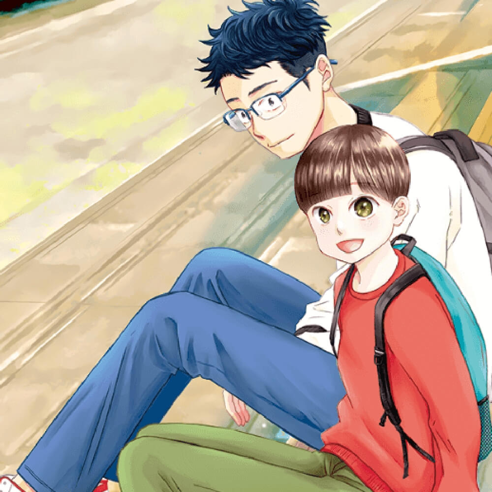 「Dモーニング」で養育里親をテーマにした漫画『人の息子』より、里親制度の認知を広めていく