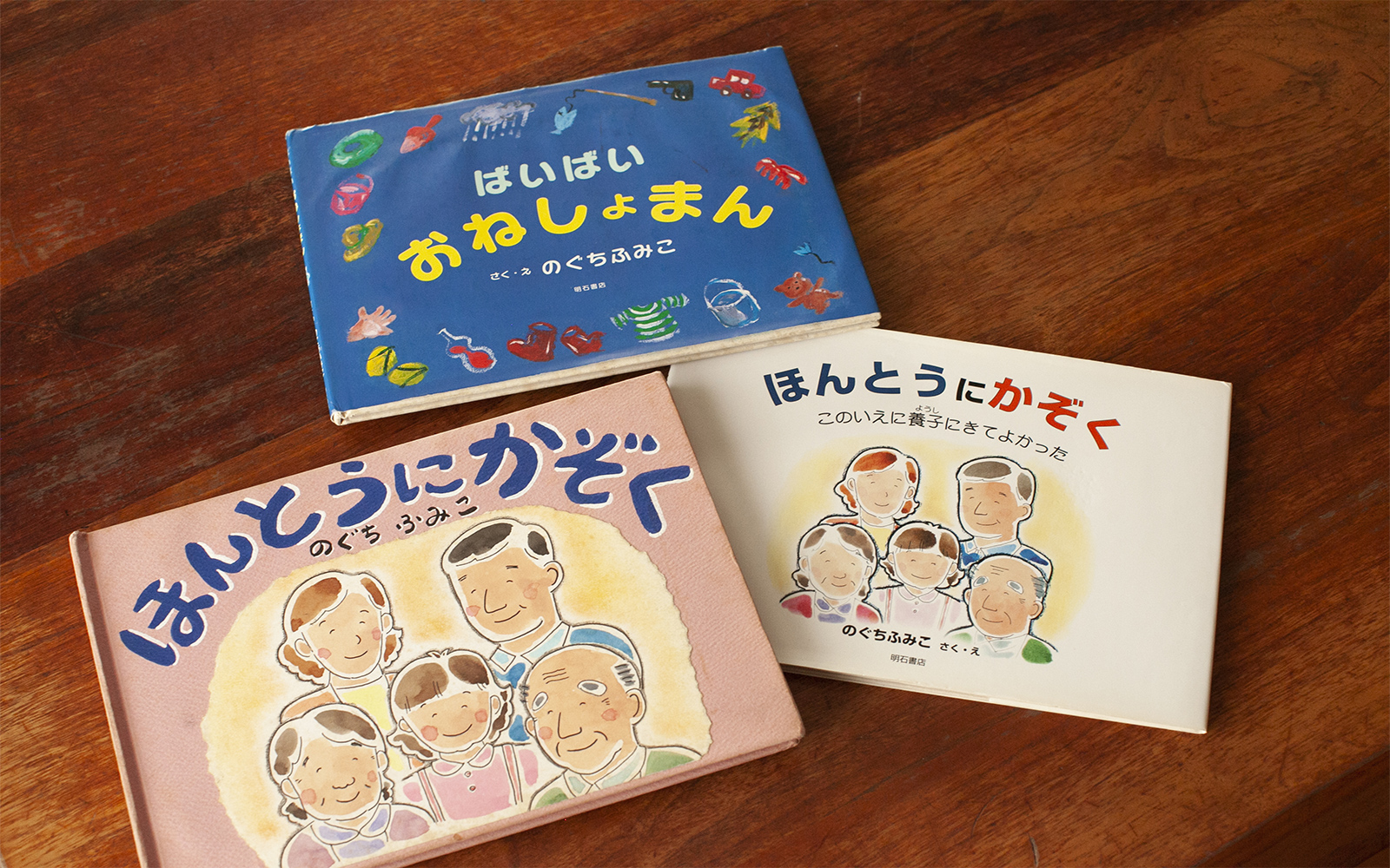 婦美子さんは手作りの絵本でこどもたちへの思いをつづる。手描きの絵本(左)と製本されたもの(右)