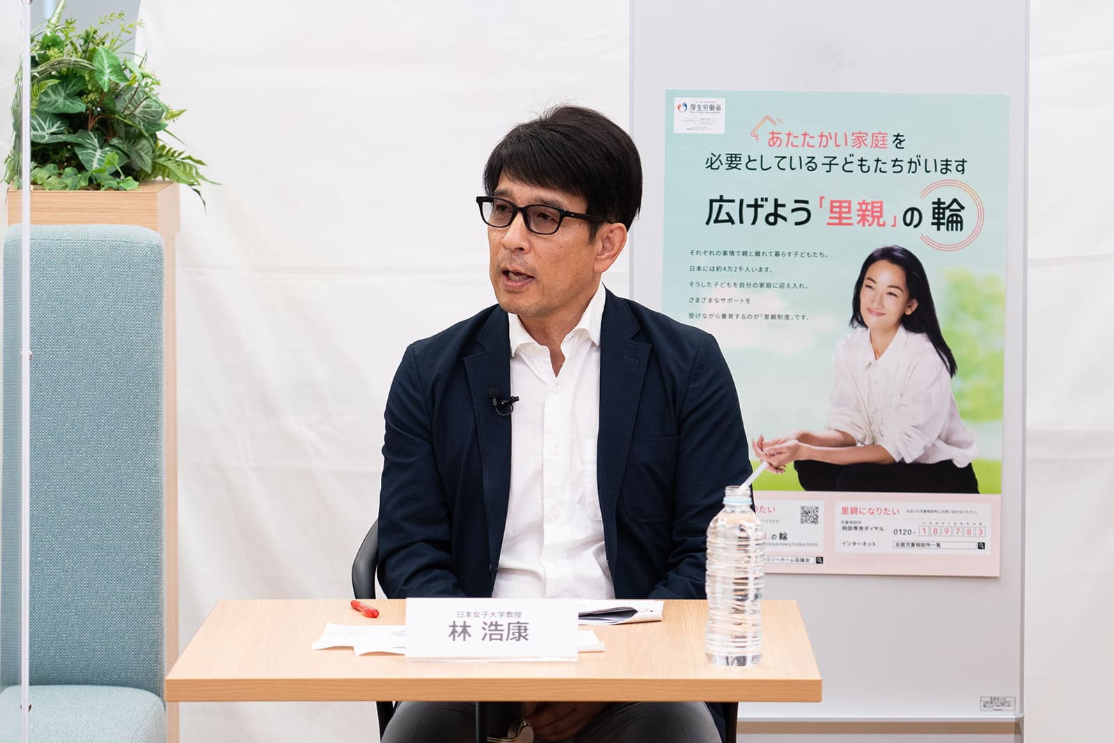 林浩康さん(日本女子大学教授)