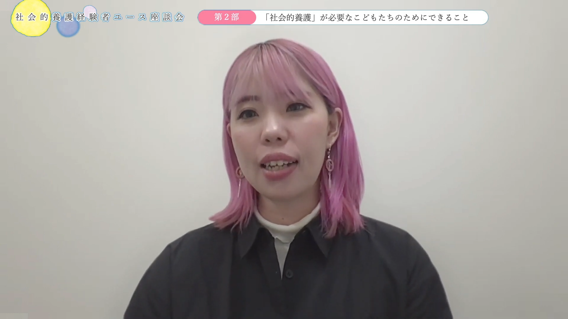 山本昌子さん
